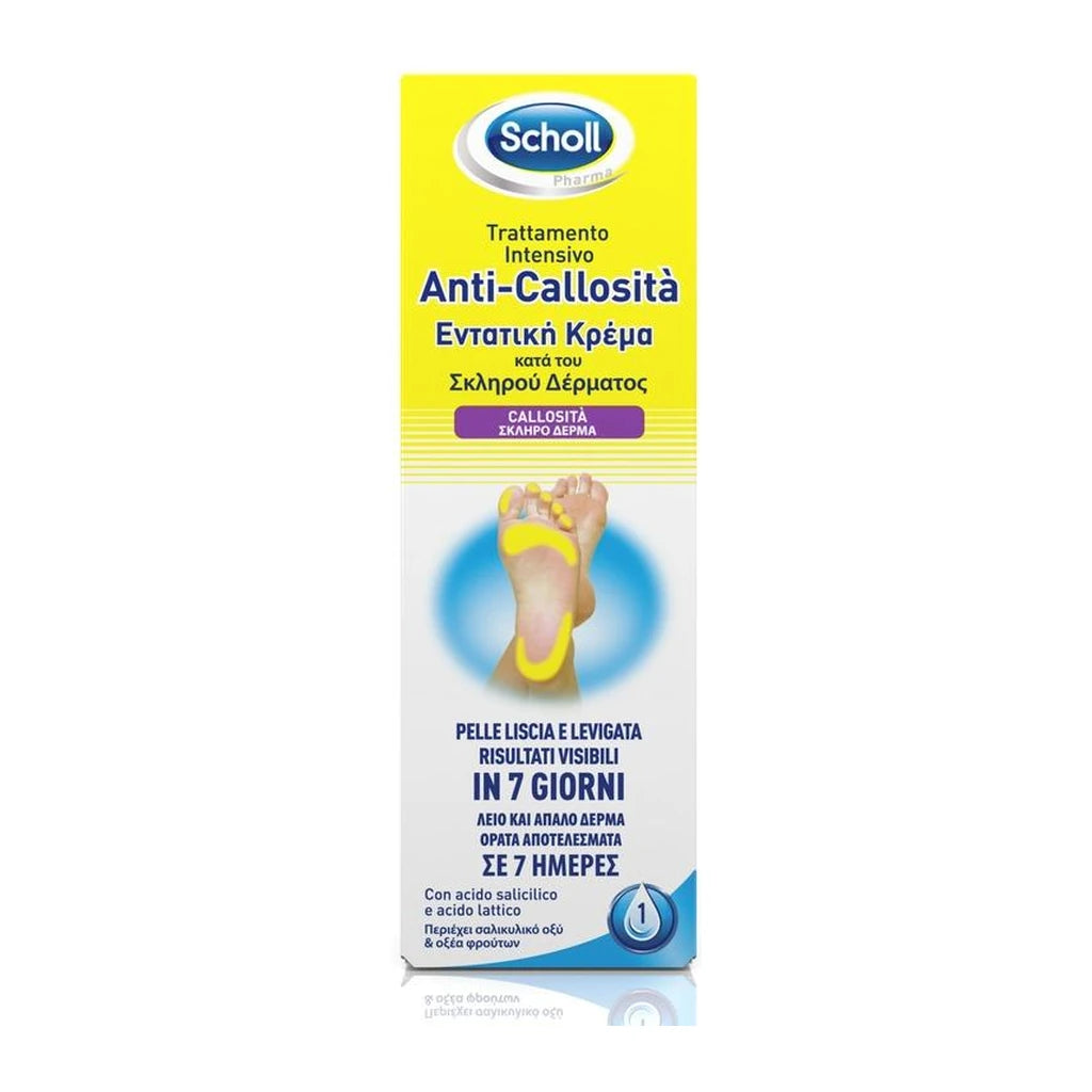 Scholl intensive anti -callness treatment cream 75 ml